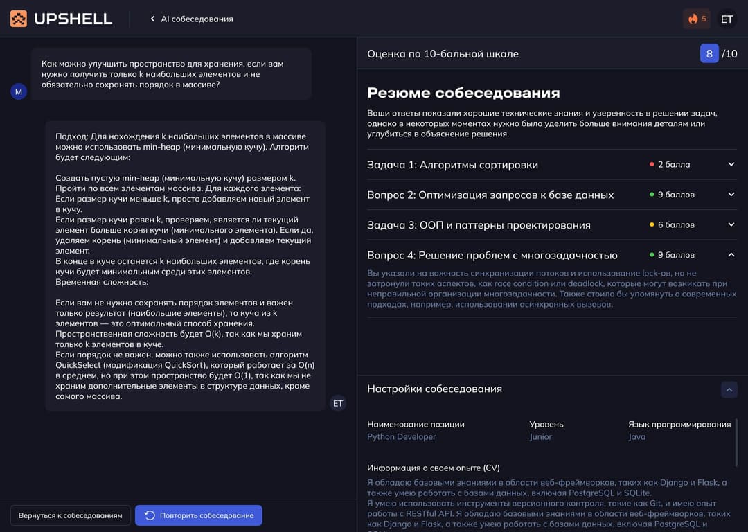 Как *это работает*?